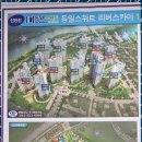 탑스타공인중개사사무소 이미지