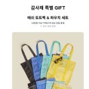 (주)그레이고 | 유니클로 감사제 에어리즘 브라탑 수피마 티셔츠 추천