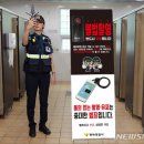 동해-단속-24 이미지