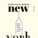 퇴근 네이버블로그