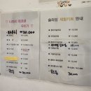 임방울대로1042번길 이미지