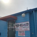 구영돼지국밥 | 울산구영리맛집, 구영돼지국밥 후기