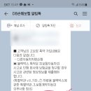 현대3급자동차공업사 이미지