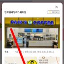 빽다방반포원베일리