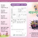 무등장애인자립생활센터 Daum카페