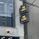 푸션막창드라마 | 울산 병영막창 맛집 푸션막창드라마본점 리뉴얼 후 더 좋아짐