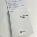한케어요양보호사교육원