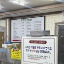 푸주옥노형점 이미지