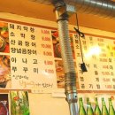 싱글벙글막창