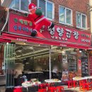 국제양곱창 - 사상구 사상로277번길 61 | 부산 국제시장 맛집 부평양곱창 솔직후기