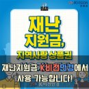 K비젼안경(진해점) 이미지