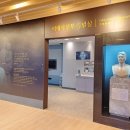 인제대학교 박물관 이미지