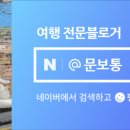 노작가의 아지트 이미지