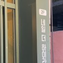 네일더하이라이트 | 전포 네일더하이라이트, 내돈내손 후기 💅🏻