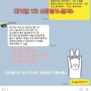 대취업 포트폴리오 1차 서류심사 합격 ( 해안, DA , 행림 , 정림 실기 준비 합격 학원추천 )