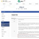 협심경로당 이미지