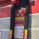 홍천세차장 이미지