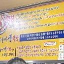돈돌이생막창 이미지