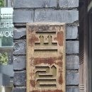 CU종로원서점 | 2025 서울 종로 프릳츠 원서점 카페 후기