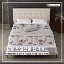 은비세탁 | 겨울난방 필수템 전기세 걱정없는 일월 초절전형 카본 전기매트 1인용 전기장판 추천 내돈내산 사용후기