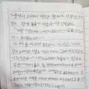 나는 강감찬 이미지