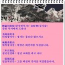 천부사