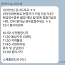 이와 | 청주 돌잔치 아이폰스냅 예약 | 이와스냅 후기