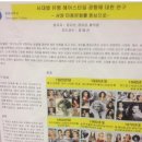 프로헤어스칼렛