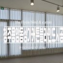 더혜인커튼&블라인드청주점