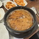유성본가 누룽지 삼계탕