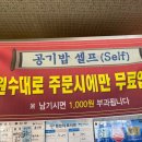 바우산옛날짜장