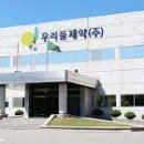 우리들유통 이미지