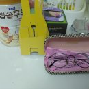 왕눈이안경원 이미지