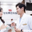 용산부부한의원 이미지