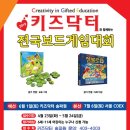 키즈닥터 이미지