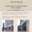 터치앤래쉬 | [강남 역삼] 윰앤터치 속눈썹펌 리얼후기, 새로 태어난 인형속눈썹🤨 ✨뷰러 없이도 또렷한 눈매 완성...