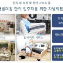 더킹호텔 이미지