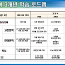 와이브이학원