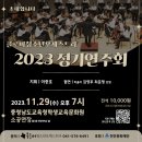 옛농고1길 이미지