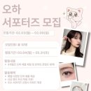 뷰티하리 - 시흥시 정왕천로 444 | 뷰티하리