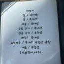 남해맷돌순두부 | 경성대 근처 든든한 한 끼 🔥 남해 맷돌 순두부와 솥밥