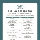 광진어린이공연장 이미지