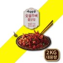 오리야식