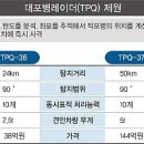 대포병레이더 &#39;무용지물&#39; 이미지