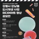 강남동-11 이미지