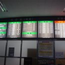 동해시외버스터미널 이미지