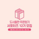 도서출판바로