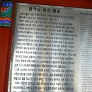 동암마을 이미지