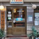 세광빌딩 앞 이미지