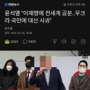 왕짜장